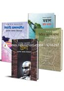 আলোচিত ৪টি সায়েন্স ফিকশন বই image
