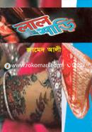 Lal Shari image