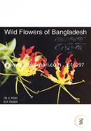 Bangladesher Bonoful image