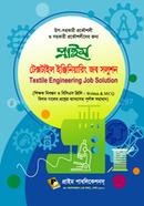 Prime Textile Engineering Job Solution image