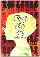 Nokkhotrora Hete Jay image