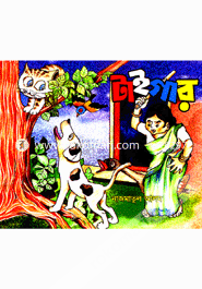 Tiger image