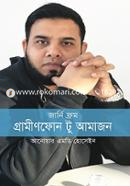 Journey from Grameenphone to Amazan image