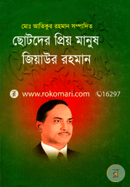 Chotoder Priyo Manus Ziaur Rahman image