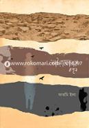 Maiyafoyar Kohon image