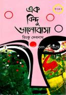 Ek Bindu Bhalobasa image