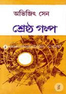 Sheresto Golpo image