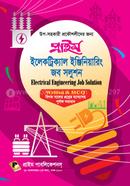 Prime Electrical Engineering job Solution MCQ Byakhyasoho image