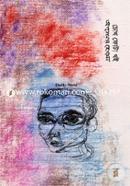 Chokh Fota Khoi image