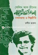 Selim Al Diner Natyo Nirdeshona Nondonvashyo O Shilporiti image
