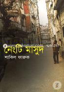 Nagti Masud image