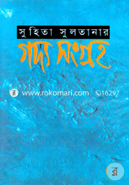 Goddo Songrho image