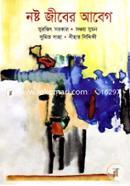 Nosto Jiboner Abeg image