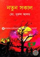 Notun Sokal image