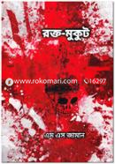 Rokto Mukut image