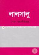 Lalsalu image
