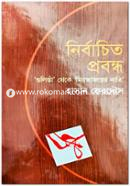 Nirbachito Probondho image