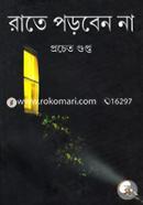 Rate Porben Na image