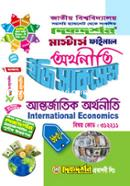 International Economics (Masters Final Economics Subject Code- 312211) image