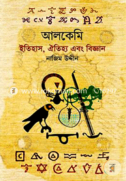 Alchemy image