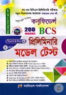 38 BCS Preliminary Porikkhar Notun Syllabuser Aloke Confidence BCS Preliminary Model Test image