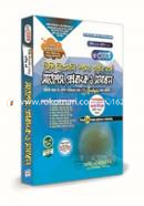 Renaissance Suggestion Question Bank and Solution Degree BSc (Pass) 3rd Year image