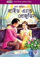 Pride and Prejudice image