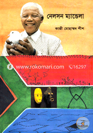 Nelson Mendela image