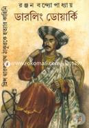 Darling Dowry (Prince Darkanath Thakurke Hottar Kahini) image
