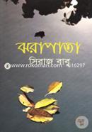 Ghorapata image