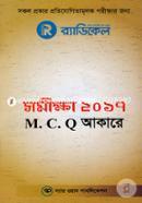 Somikkha 2017 M.C.Q Akare image