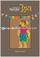 Bangladesder Utsab image