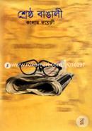 Shrestho Bangali image