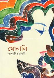 Monali image