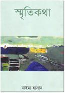Smritikotha image