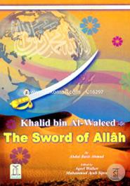 The Sword of Allah image
