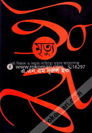 Mirtu image