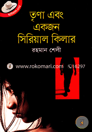 Trina ebong ekjon serial kiler image