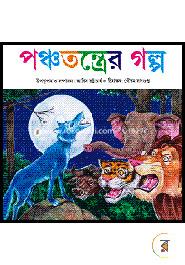 Panchatonter Golpo image