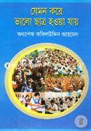 Jemon Kore Valo Chatro Howya jay( Chatrochatri, Shikkhok O Ovivabok Guide) image