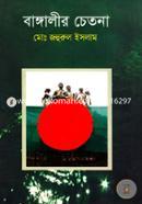 Bangalir Chattona image