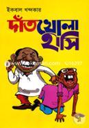 Daat Khola Hasi image