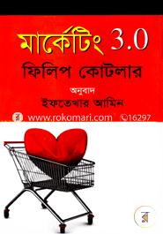 Marketing 3.0 image