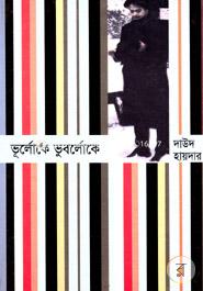 Vuloke Vuboloke image