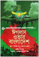 Eagles Over Bangladesh image