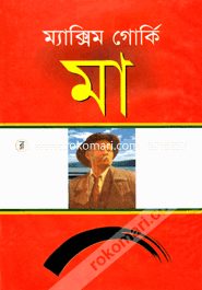 Maa image