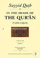 In the Shade of the Qur'an Vol. 8 (Fi Zilal al-Qur'an): Surah 9 Al-Tawbah image