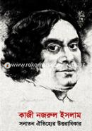 Kazi Nazrul Islam Sonaton Oitijjer Uttoradhikari image