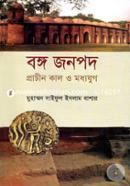 Bongo Jonopod (Prachinkal O Moddhojug) image
