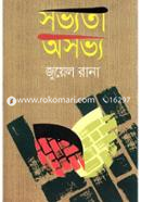 Savyata Osavya image